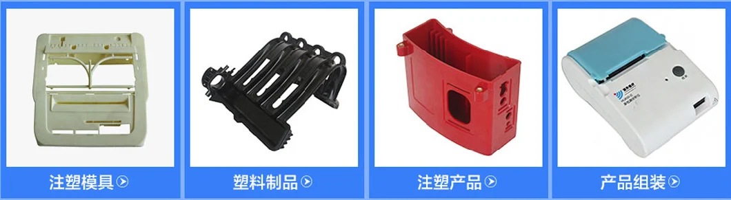 Plastic Injection Mould for Plastic Car Parts Automobile Moulded Spare Parts